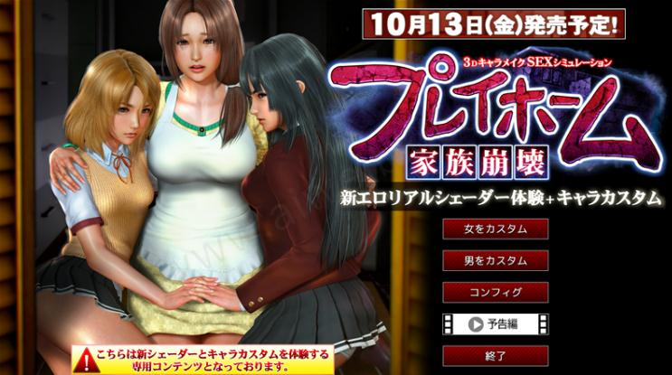 PlayHome游戲截圖